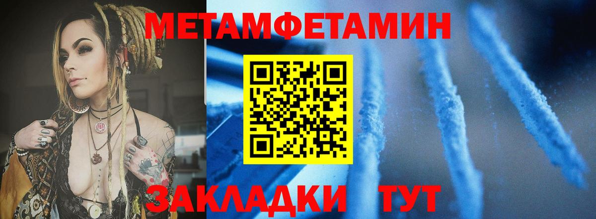 Амфетамин  Вход с VPN  Amphetamine  Шебекино  Amphetamine 98% 