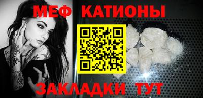 ALPHA PVP Бузулук