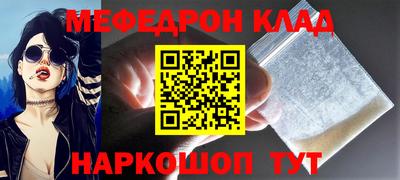 ALPHA PVP Бузулук