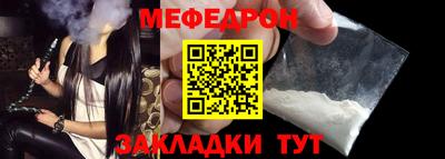 метамфетамин Будённовск