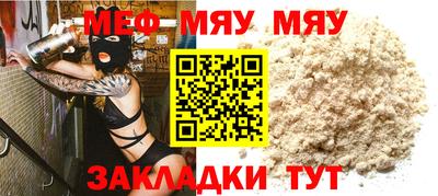 альфа пвп VHQ Бугуруслан