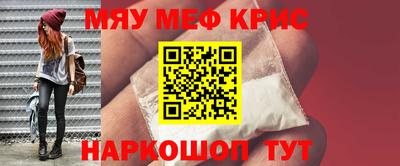метамфетамин Будённовск