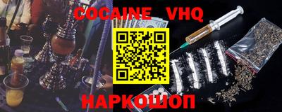 альфа пвп VHQ Бугуруслан
