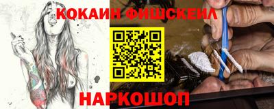 метамфетамин Будённовск