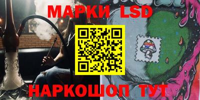 метамфетамин Будённовск