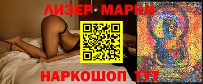 метамфетамин Будённовск