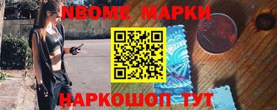 метамфетамин Будённовск