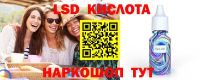 альфа пвп VHQ Бугуруслан