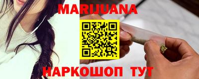 метамфетамин Будённовск