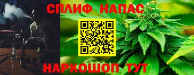 метамфетамин Будённовск