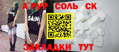 метамфетамин Будённовск