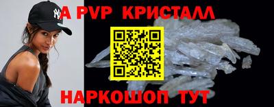 метамфетамин Будённовск