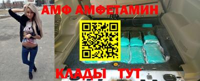 метамфетамин Будённовск