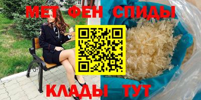 ALPHA PVP Бузулук