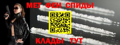 альфа пвп VHQ Бугуруслан