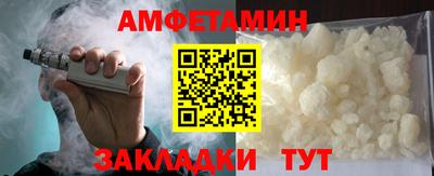 метамфетамин Будённовск