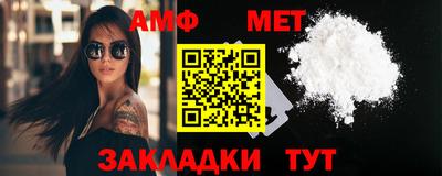 альфа пвп VHQ Бугуруслан