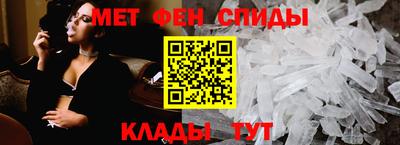 альфа пвп VHQ Бугуруслан