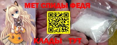метамфетамин Будённовск