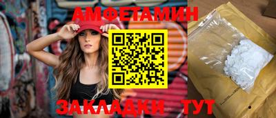 альфа пвп VHQ Бугуруслан