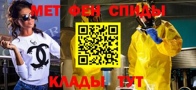 альфа пвп VHQ Бугуруслан