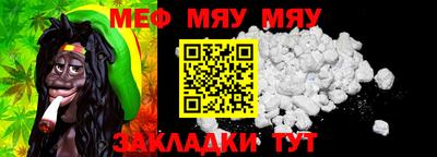 альфа пвп VHQ Бугуруслан