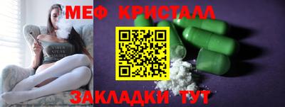 ALPHA PVP Бузулук
