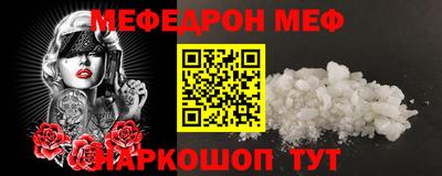 метамфетамин Будённовск