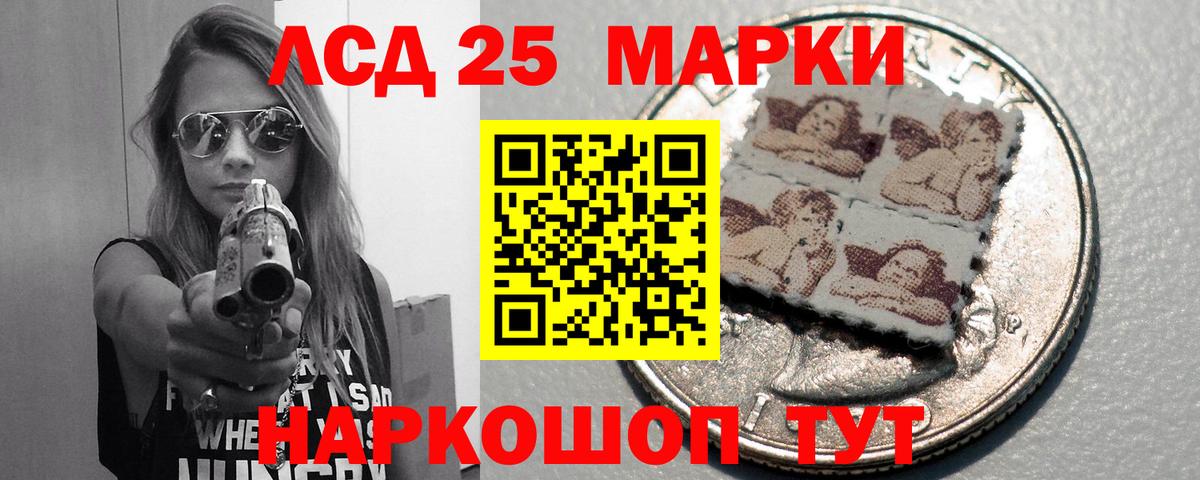 Шебекино  LSD-25 экстази ecstasy  LSD-25 экстази ecstasy  Вход с VPN 